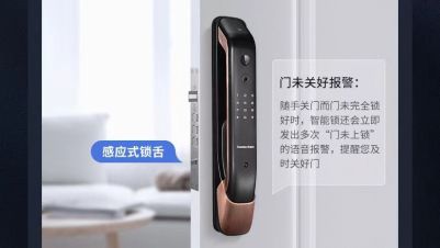 开元体育·(中国)官方网站不管方卉用的什么锁 一定不是真的智能锁 更不是凯迪仕智(图2)