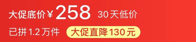 开元体育仅售 258 元苹果顶配产品遭「山寨」(图5)