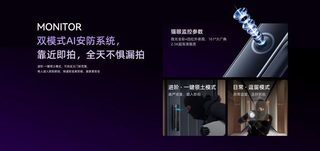 开元体育硅谷AI专家联合研发！凯迪仕旗舰新品全球上市(图5)