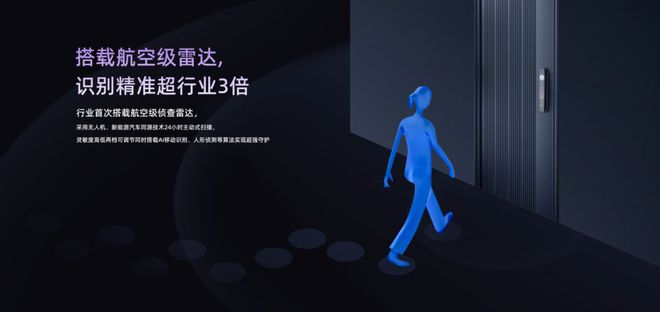 开元体育硅谷AI专家联合研发！凯迪仕旗舰新品全球上市(图8)