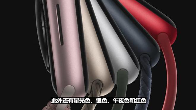 开元体育iPhone 15系列发布全系灵动岛我却对Apple Watch S9小(图5)