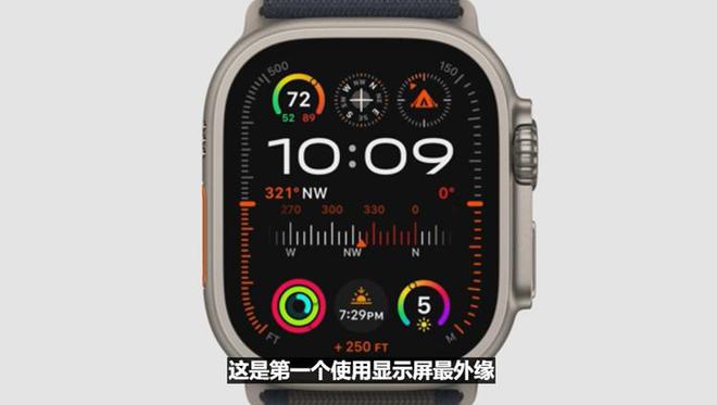 开元体育iPhone 15系列发布全系灵动岛我却对Apple Watch S9小(图9)