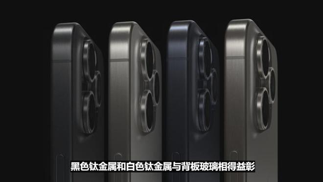 开元体育iPhone 15系列发布全系灵动岛我却对Apple Watch S9小(图15)