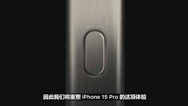 开元体育iPhone 15系列发布全系灵动岛我却对Apple Watch S9小(图16)