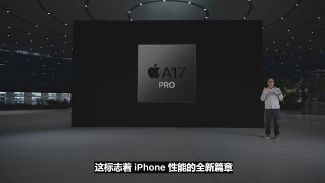 开元体育iPhone 15系列发布全系灵动岛我却对Apple Watch S9小(图17)