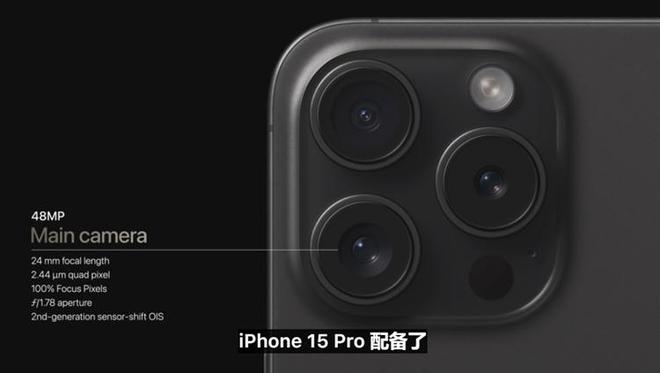 开元体育iPhone 15系列发布全系灵动岛我却对Apple Watch S9小(图20)