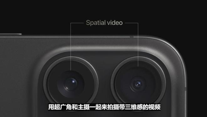 开元体育iPhone 15系列发布全系灵动岛我却对Apple Watch S9小(图22)