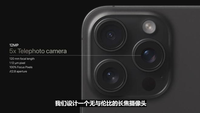 开元体育iPhone 15系列发布全系灵动岛我却对Apple Watch S9小(图21)