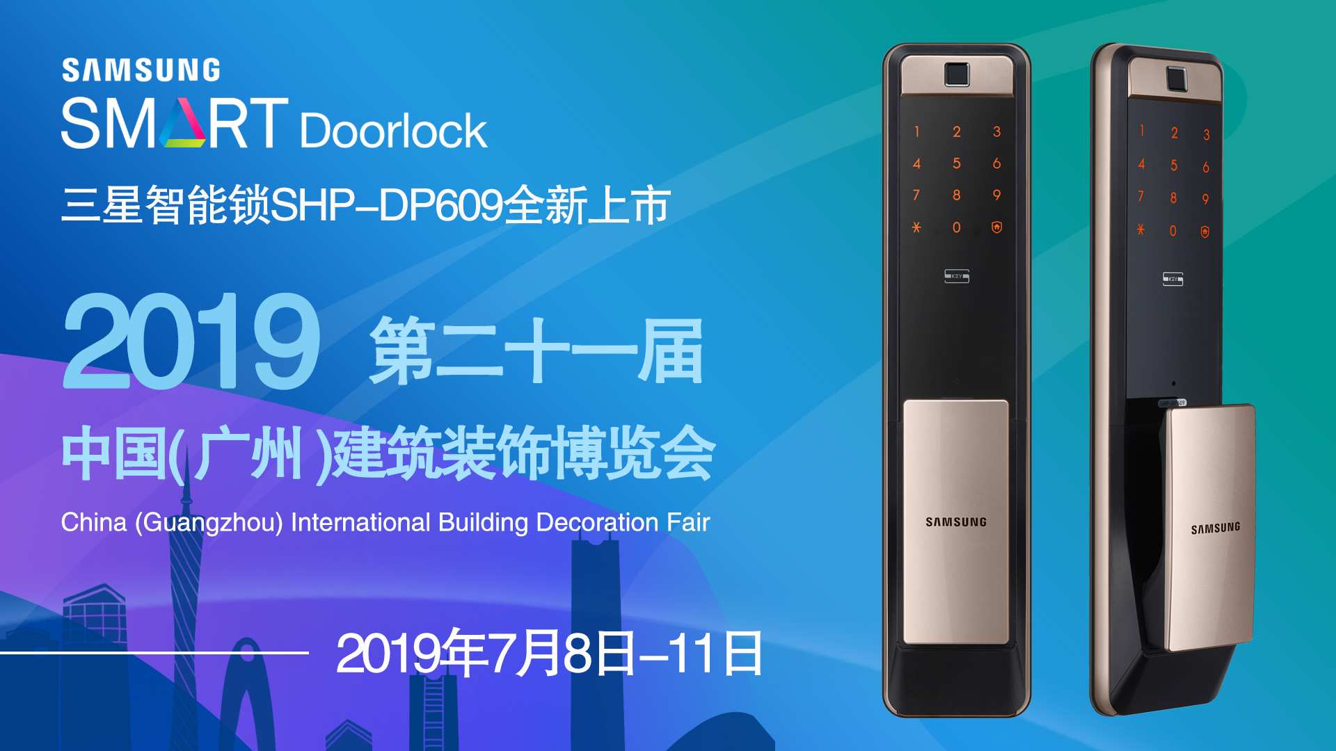 开元体育·(中国)官方网站三星智能锁SHP-DP609可自行添加物联网模块功能任(图2)