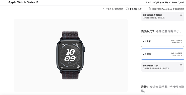 开元体育U2超宽带芯片实装Apple Watch S9升级幅度堪称近年之最！(图6)