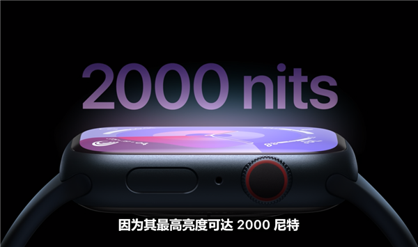 开元体育·(中国)官方网站精彩绽放！Apple Watch Series 9的全(图1)