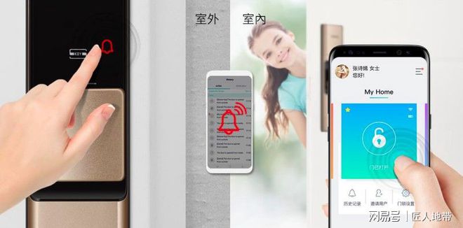 开元体育·(中国)官方网站500万家庭的选择 三星智能锁用实力赢得信赖(图4)
