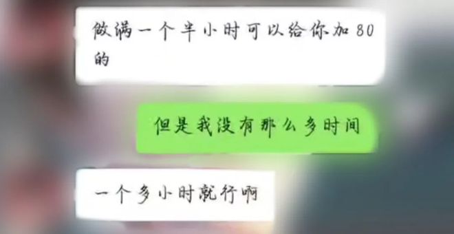 开元体育学生耍手机没想到在干这种违法事(图3)