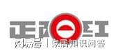 开元体育恭贺福华门业入围2024中国防盗门十大品牌(图8)