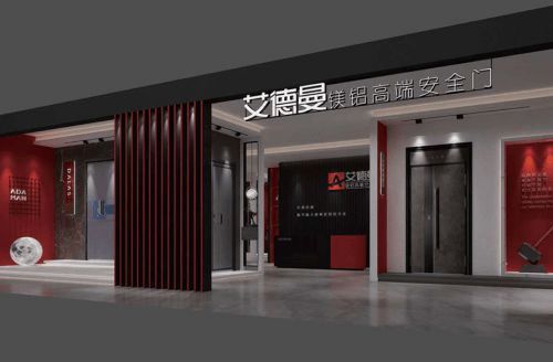 开元体育恭贺艾德曼门业入围2023中国装甲门十大品牌(图1)