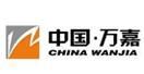 开元体育恭贺艾德曼门业入围2023中国装甲门十大品牌(图9)
