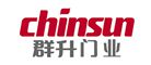 开元体育恭贺艾德曼门业入围2023中国装甲门十大品牌(图8)