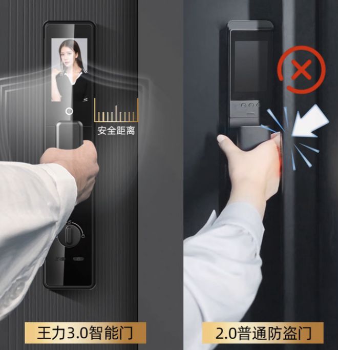 开元体育·(中国)官方网站率先改良出不夹手的门锁王力如何做到持续引领？(图1)