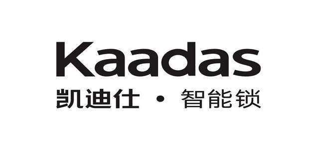 开元体育锁具协会权威评选：2025年智能指纹锁行业十大品牌推荐(图3)
