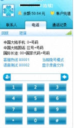 开元体育97call网络电线(图1)