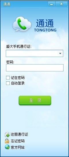 开元体育通通电线 pc版(图1)