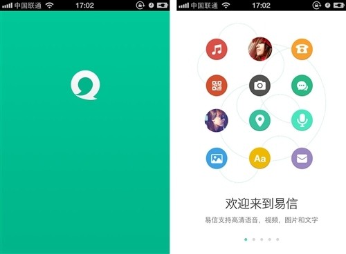 开元体育·(中国)官方网站都玩免费通话App但是它们还有这些不同(图4)