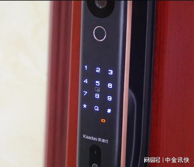 开元体育智能门锁怎么选？来看看凯迪仕智能锁的优缺点分析！(图1)