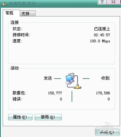 开元体育·(中国)官方网站无线网络设置教程(图2)