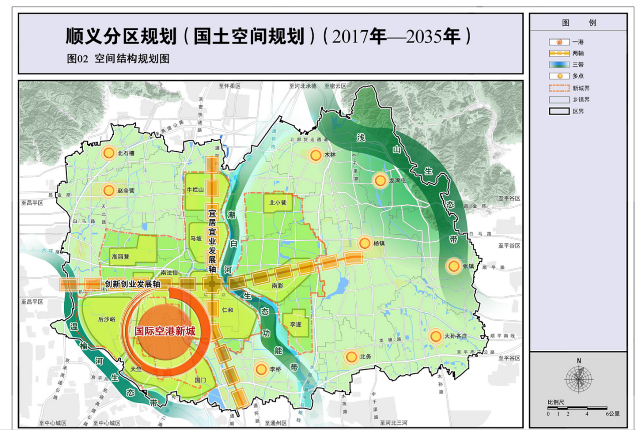 开元体育·(中国)官方网站从《哪吒2》的爆火看星悦时光被热捧“爆款” 背后藏着什(图1)