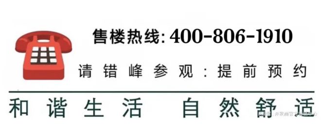 开元体育上海国誉府(售楼处)官方网站-2025楼盘评测_最新价格｜配套户型(图1)