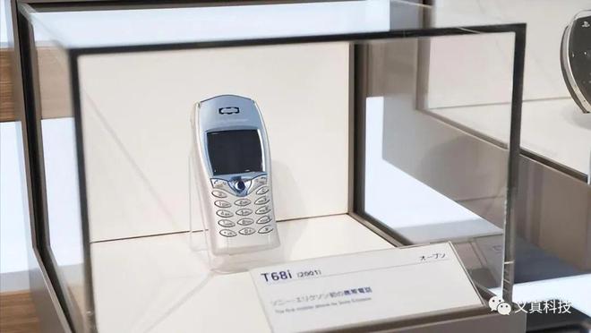 开元体育·(中国)官方网站“北欧双雄”之爱立信百年历程(图28)