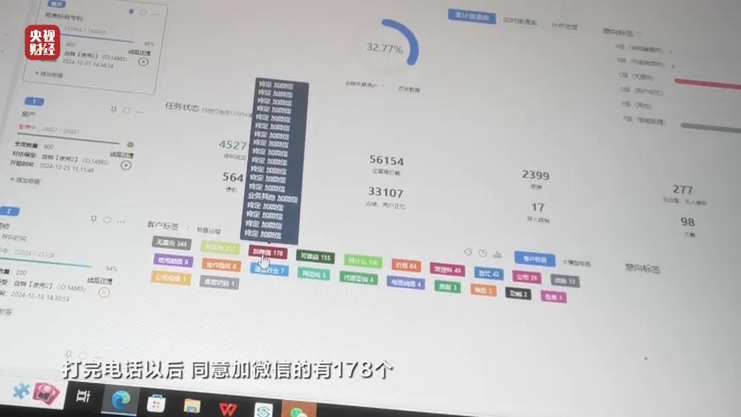 开元体育·(中国)官方网站天天电话骚扰我们的原来是它！一天能打10万个一次打10(图3)