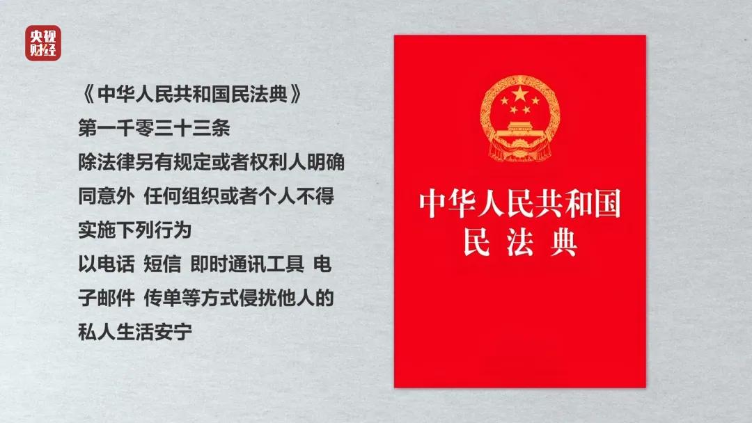 开元体育·(中国)官方网站天天电话骚扰我们的原来是它！一天能打10万个一次打10(图4)
