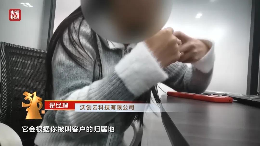 开元体育·(中国)官方网站天天电话骚扰我们的原来是它！一天能打10万个一次打10(图6)