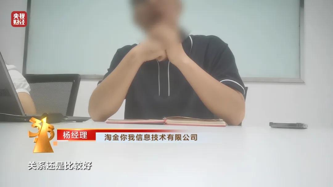 开元体育·(中国)官方网站天天电话骚扰我们的原来是它！一天能打10万个一次打10(图9)