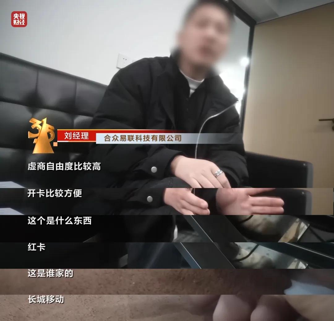 开元体育·(中国)官方网站天天电话骚扰我们的原来是它！一天能打10万个一次打10(图8)