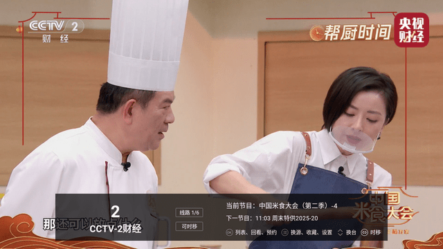 开元体育·(中国)官方网站电视直播Pro(图2)