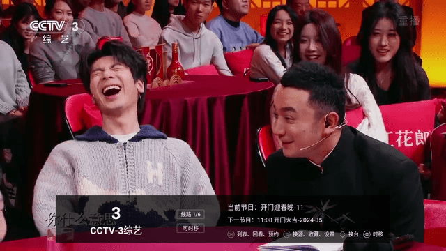 开元体育·(中国)官方网站电视直播Pro