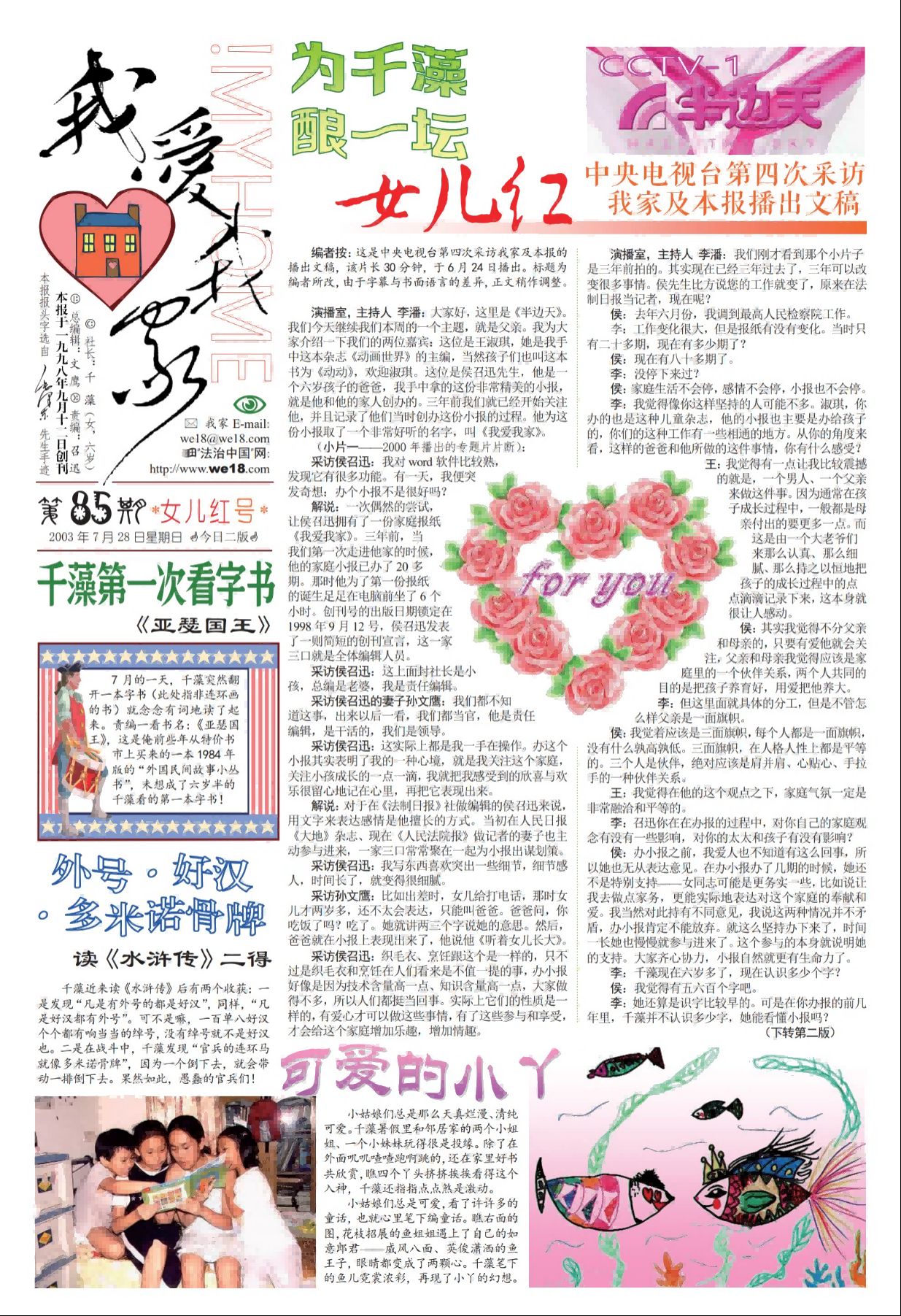 开元体育·(中国)官方网站上网：一位互联网文化建设参与者的准三十年拾贝（1）(图5)