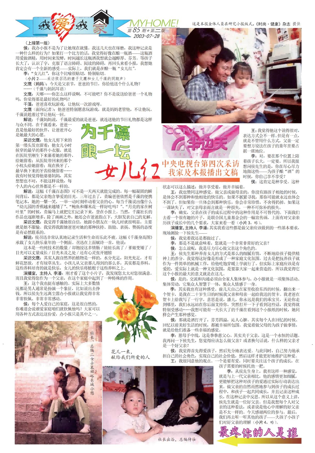 开元体育·(中国)官方网站上网：一位互联网文化建设参与者的准三十年拾贝（1）(图6)