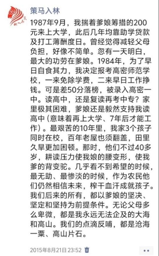 开元体育·(中国)官方网站上网：一位互联网文化建设参与者的准三十年拾贝（1）(图7)